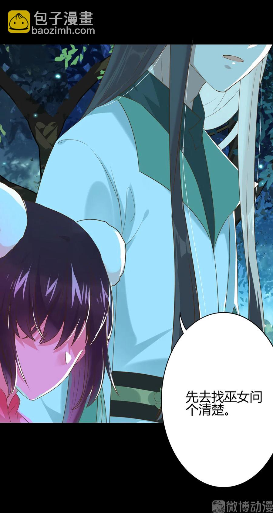 第223话 大流氓快走！-第223话