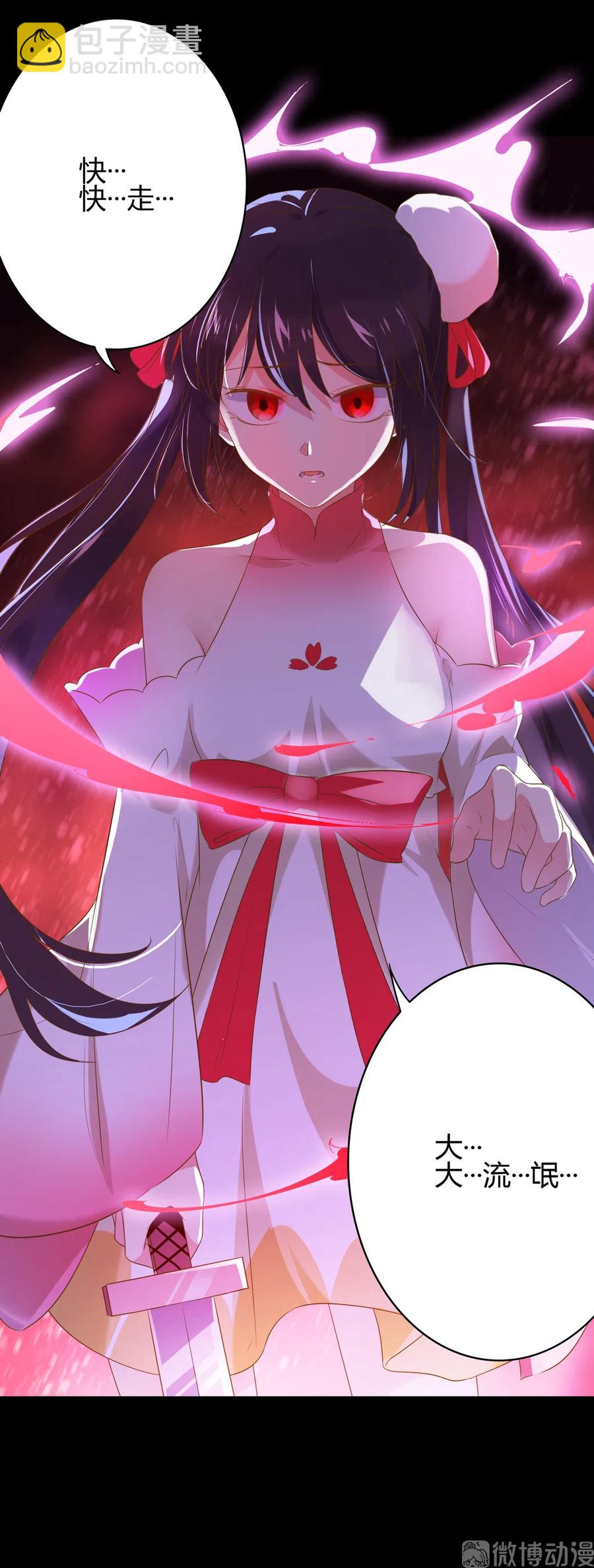 第223话 大流氓快走！-第223话