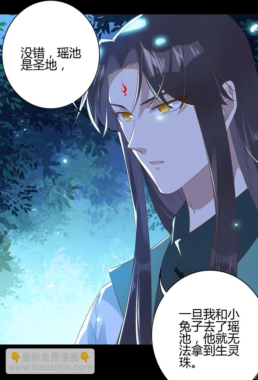 第223话 大流氓快走！-第223话