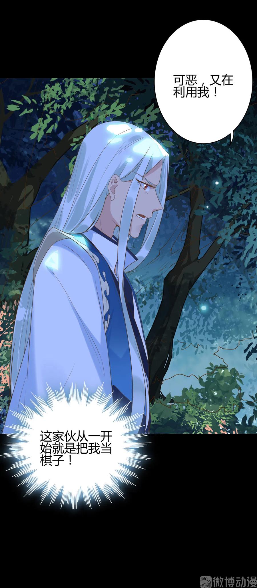 第223话 大流氓快走！-第223话