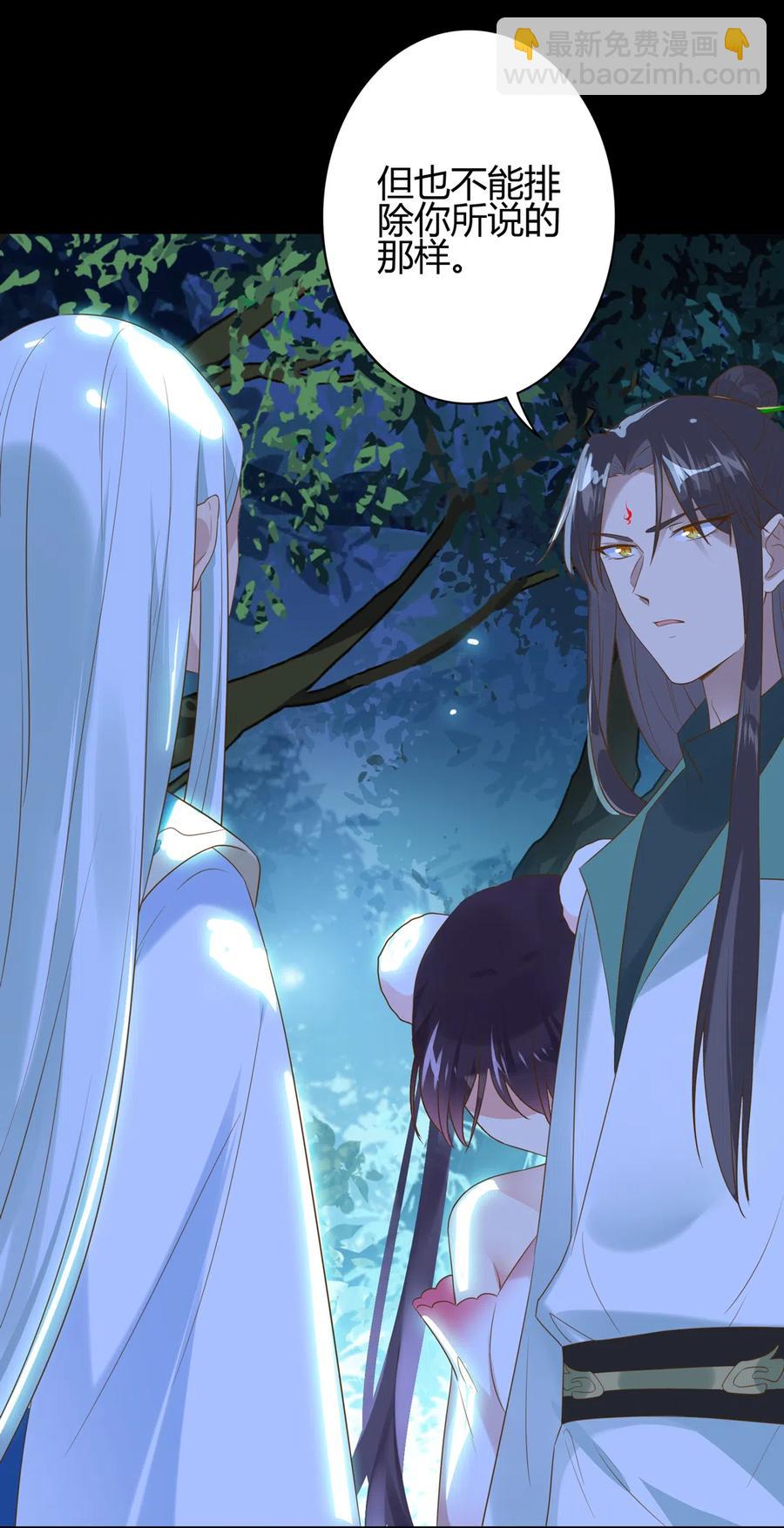 第223话 大流氓快走！-第223话