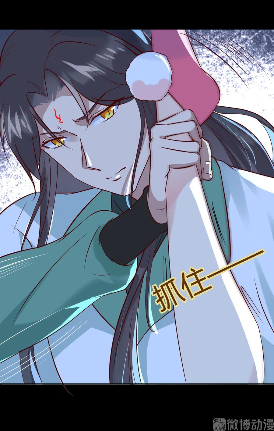 第225话 咬蛇兔出击-第225话