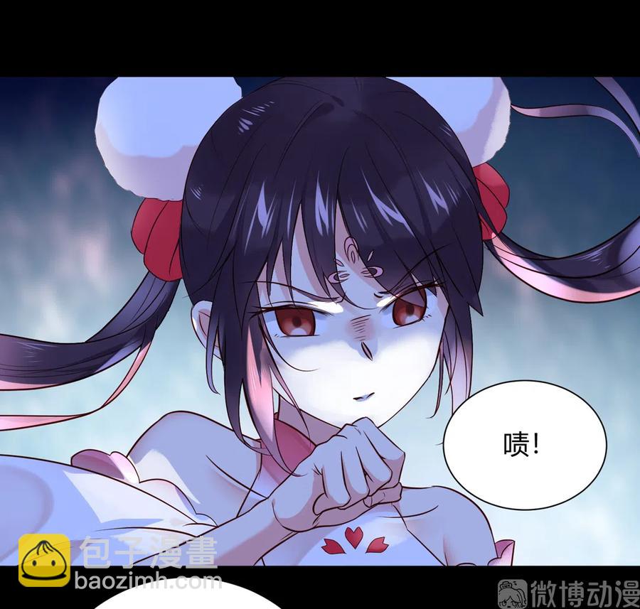 第225话 咬蛇兔出击-第225话