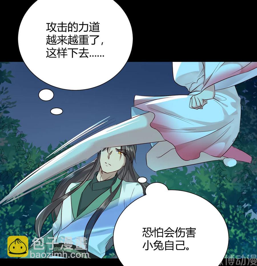 第225话 咬蛇兔出击-第225话