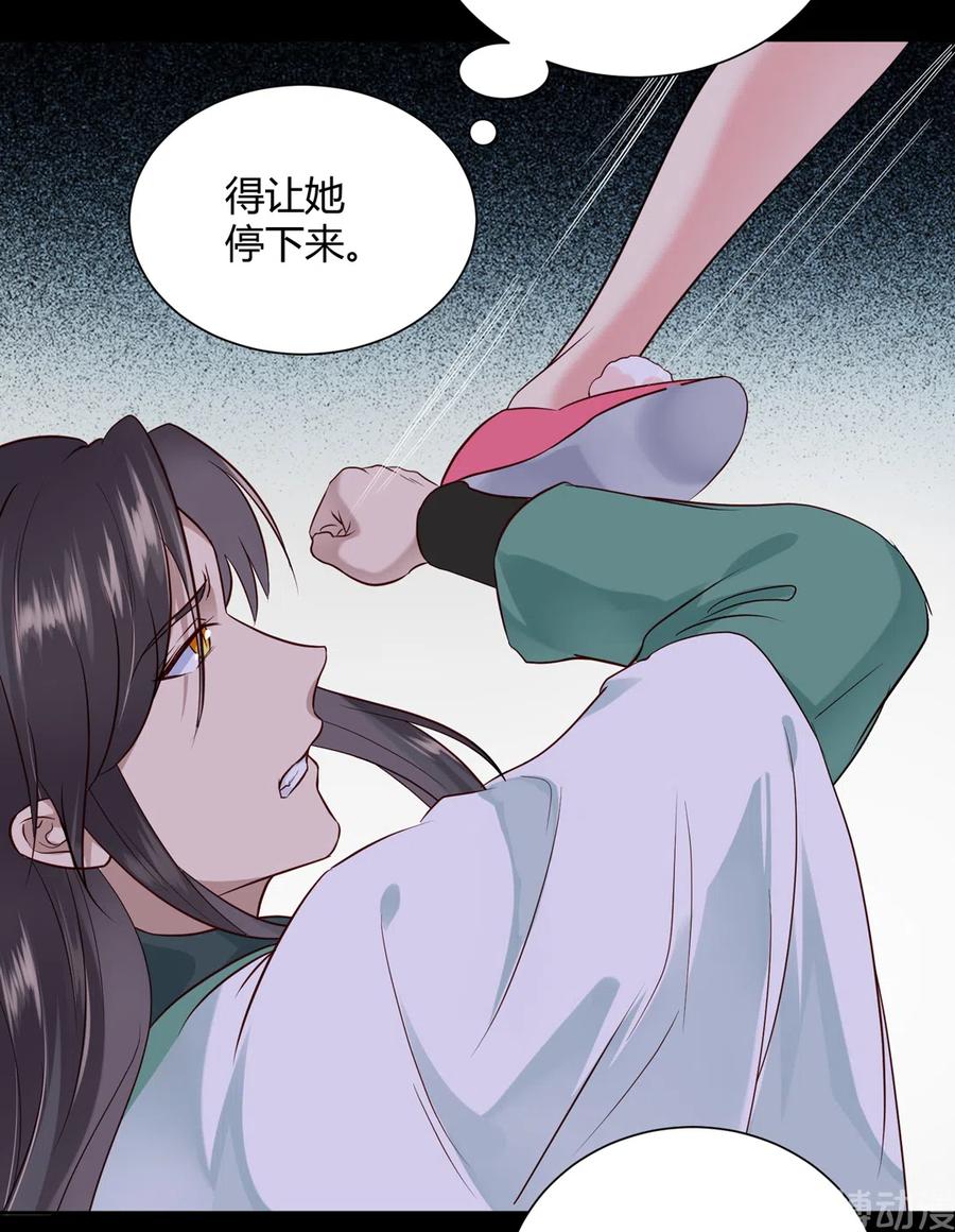 第225话 咬蛇兔出击-第225话