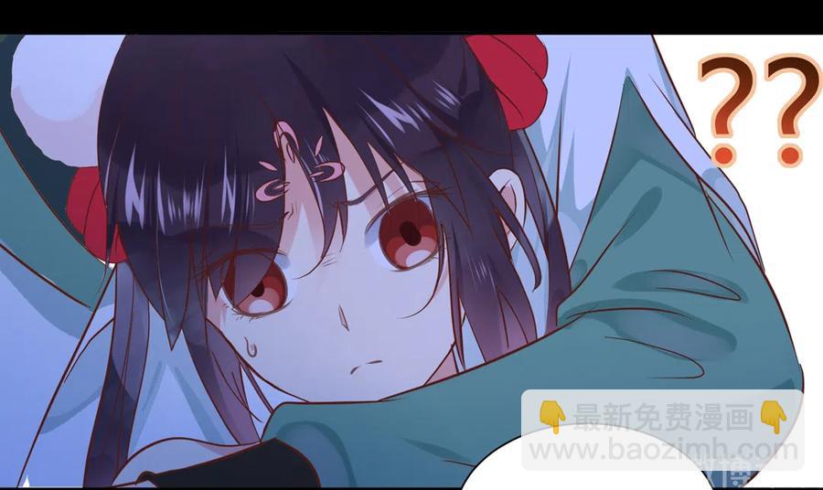 第225话 咬蛇兔出击-第225话