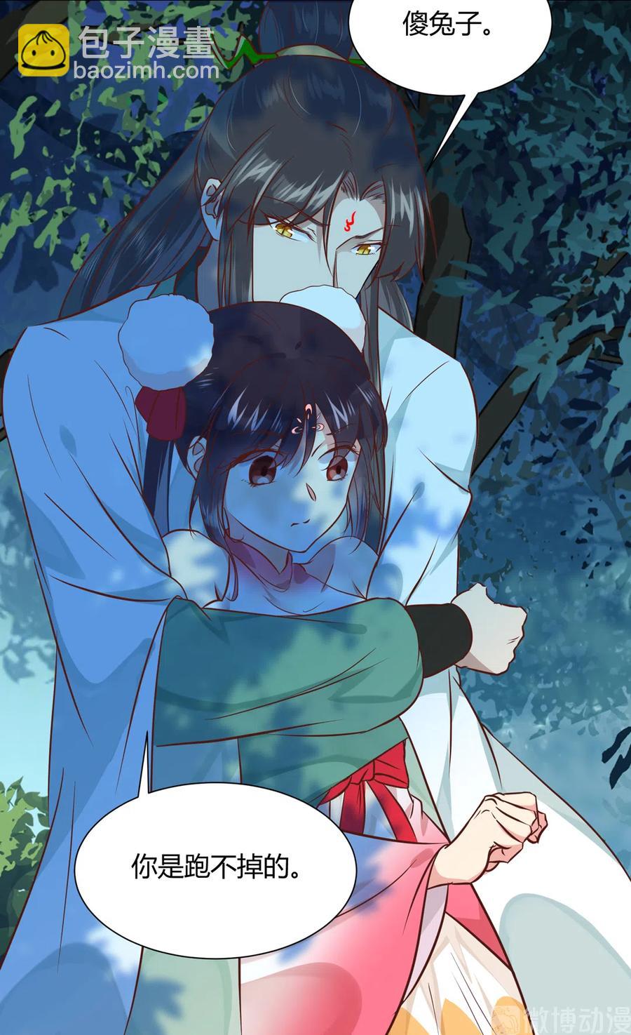 第225话 咬蛇兔出击-第225话