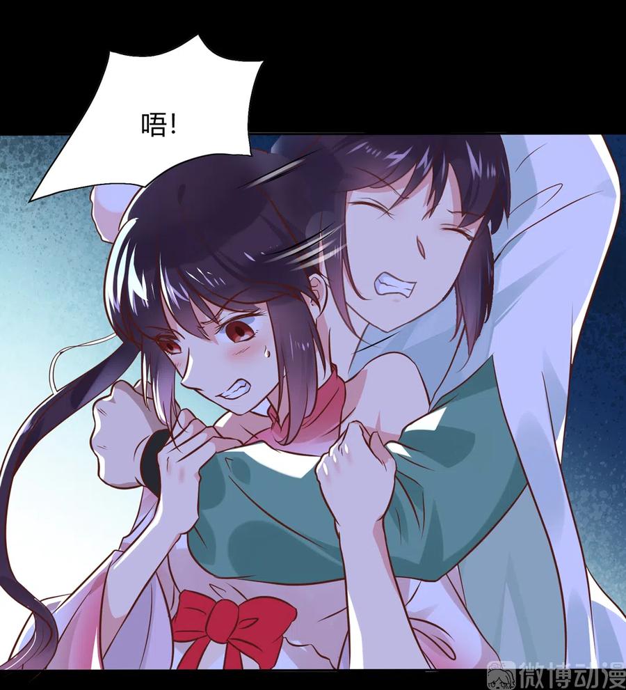 第225话 咬蛇兔出击-第225话