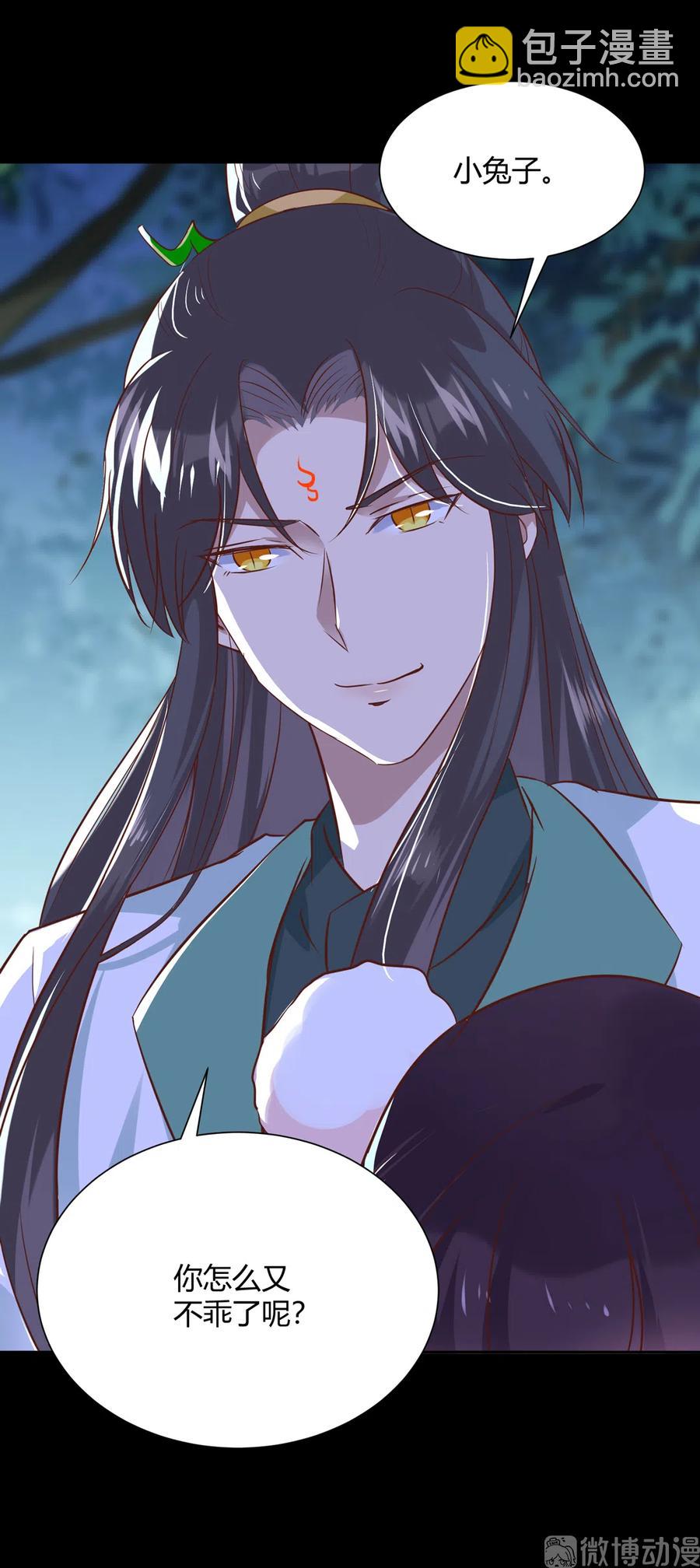 第225话 咬蛇兔出击-第225话