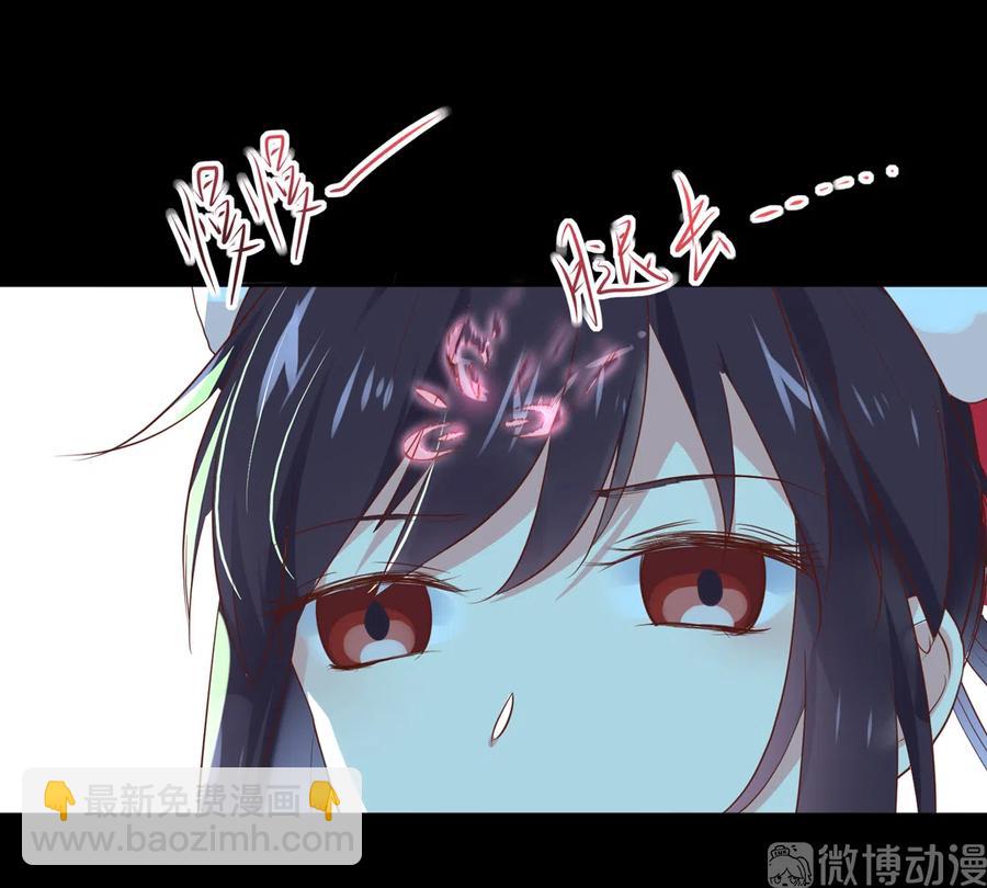 第225话 咬蛇兔出击-第225话