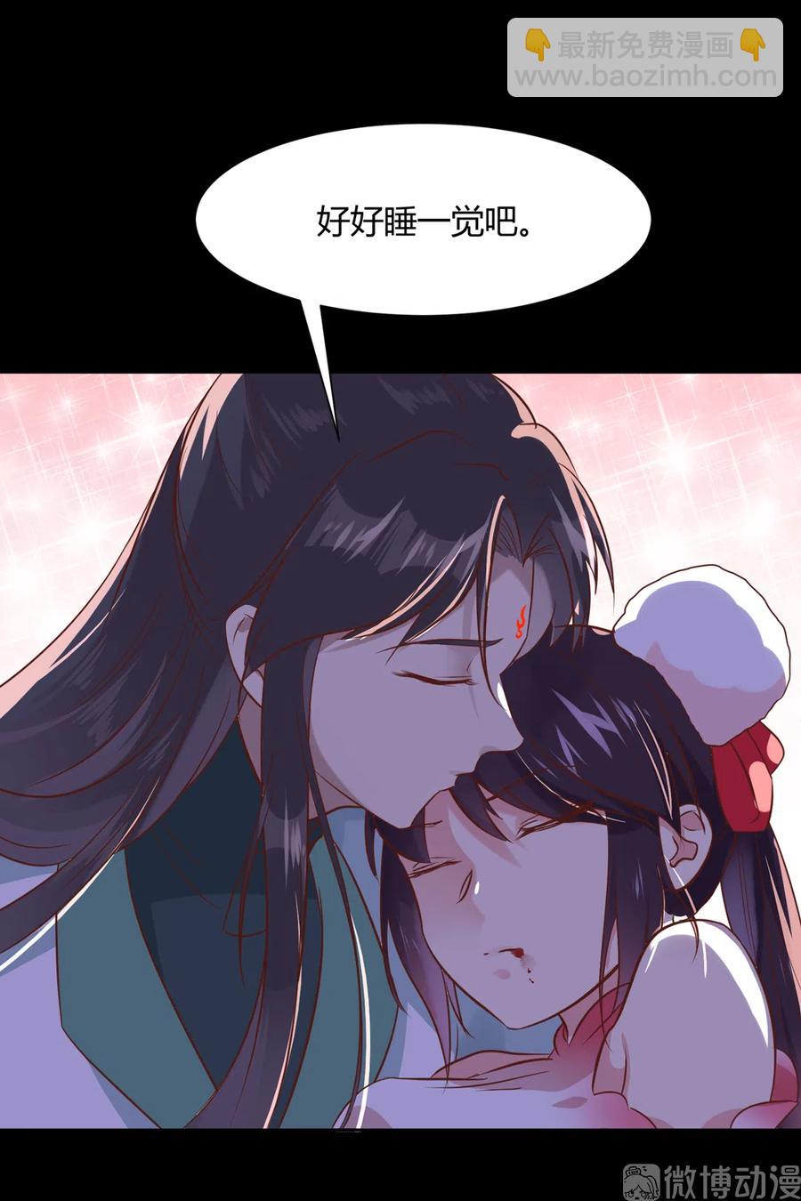 第225话 咬蛇兔出击-第225话