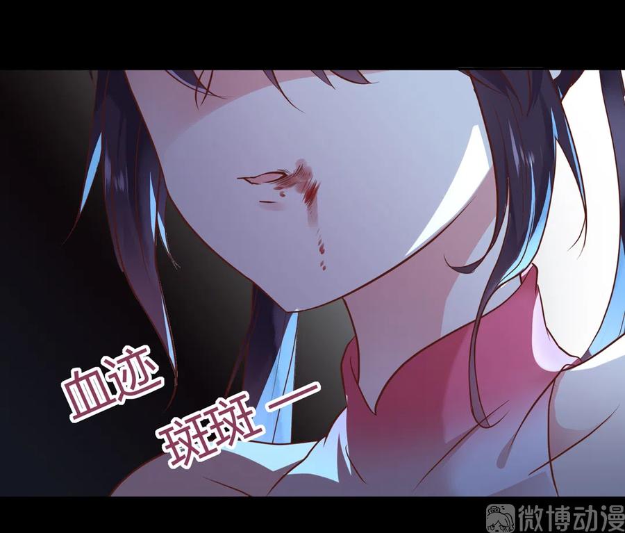 第225话 咬蛇兔出击-第225话