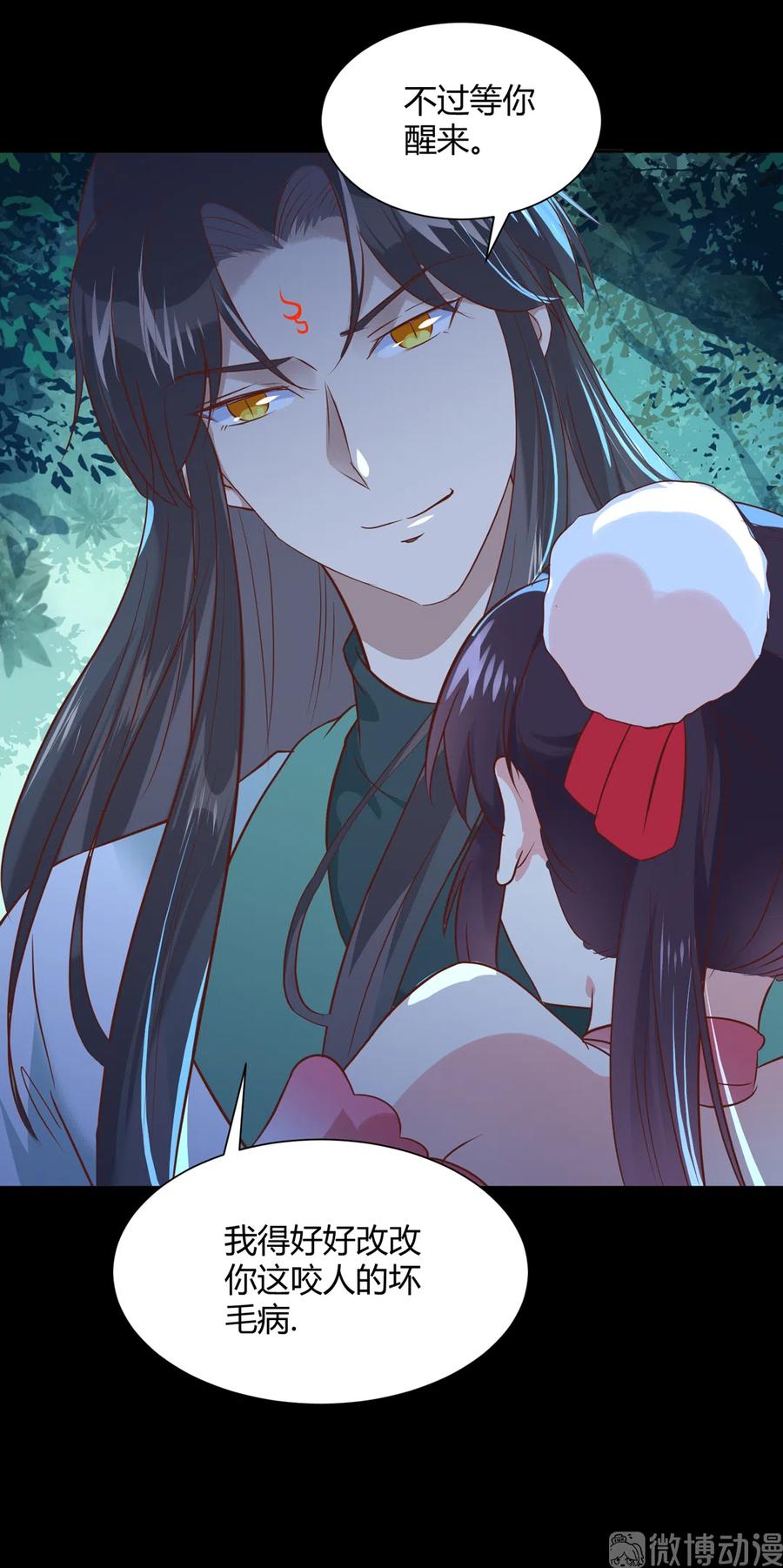 第225话 咬蛇兔出击-第225话