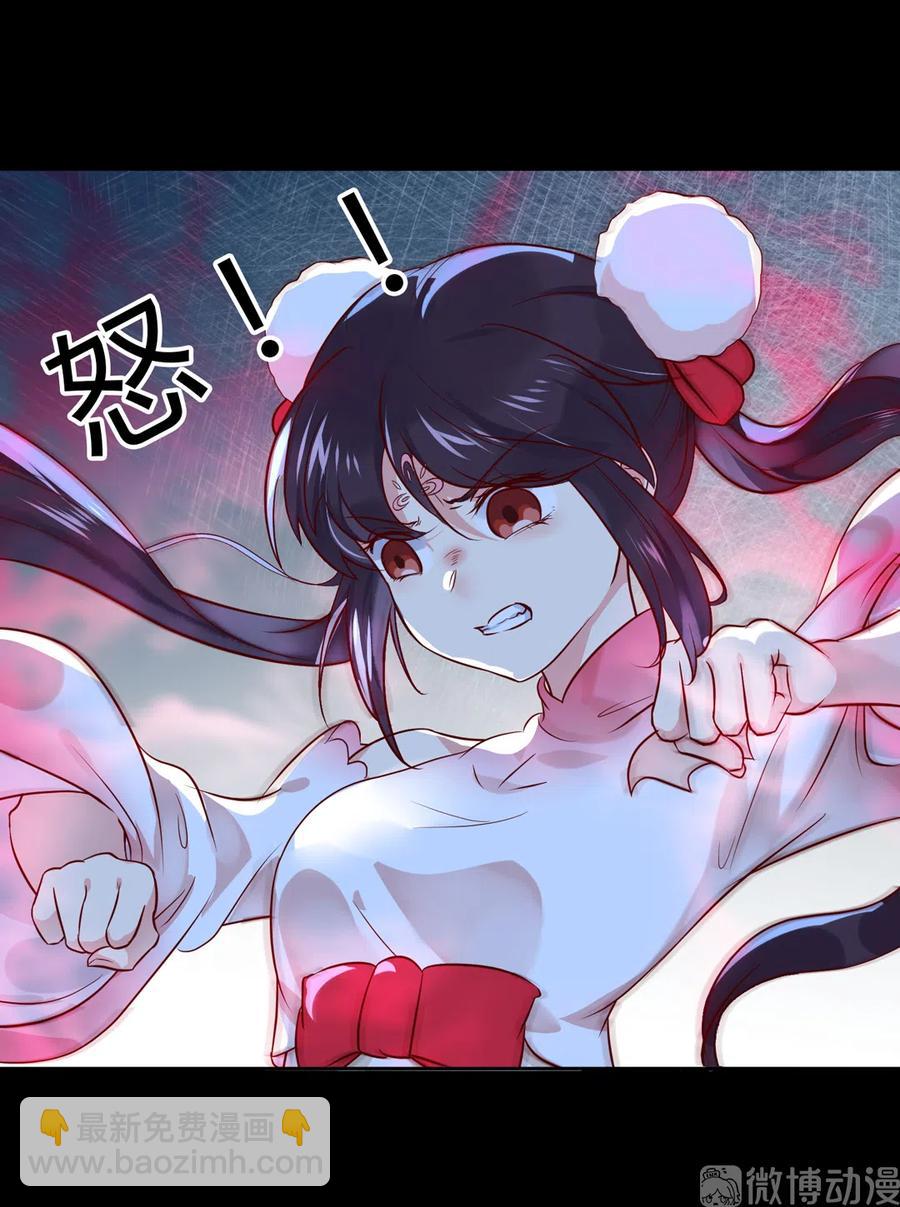 第225话 咬蛇兔出击-第225话