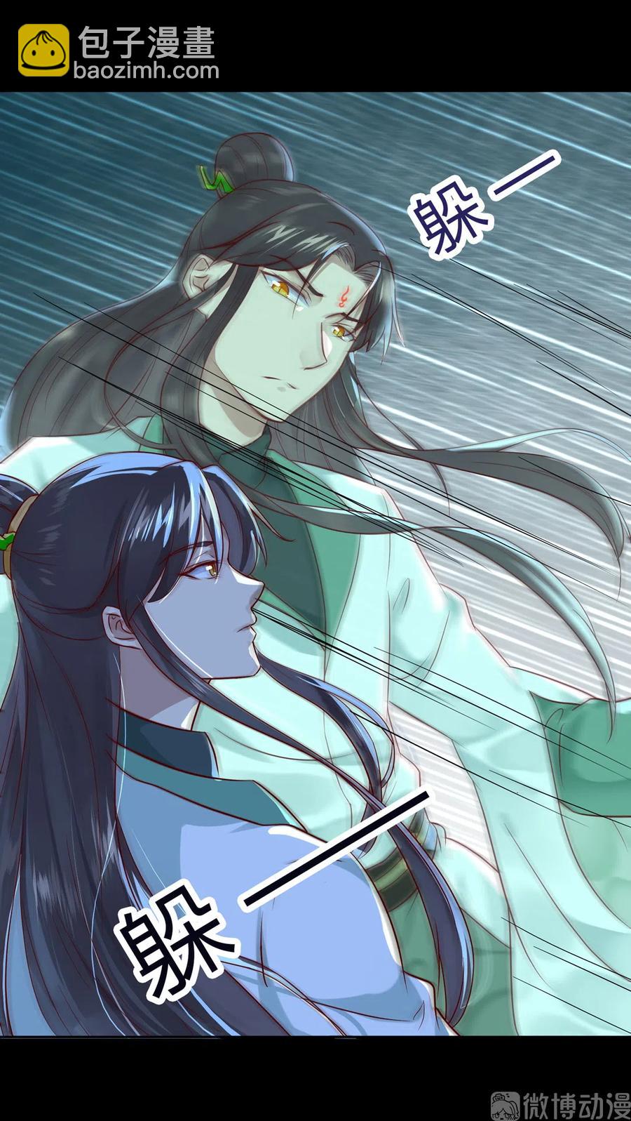 第225话 咬蛇兔出击-第225话