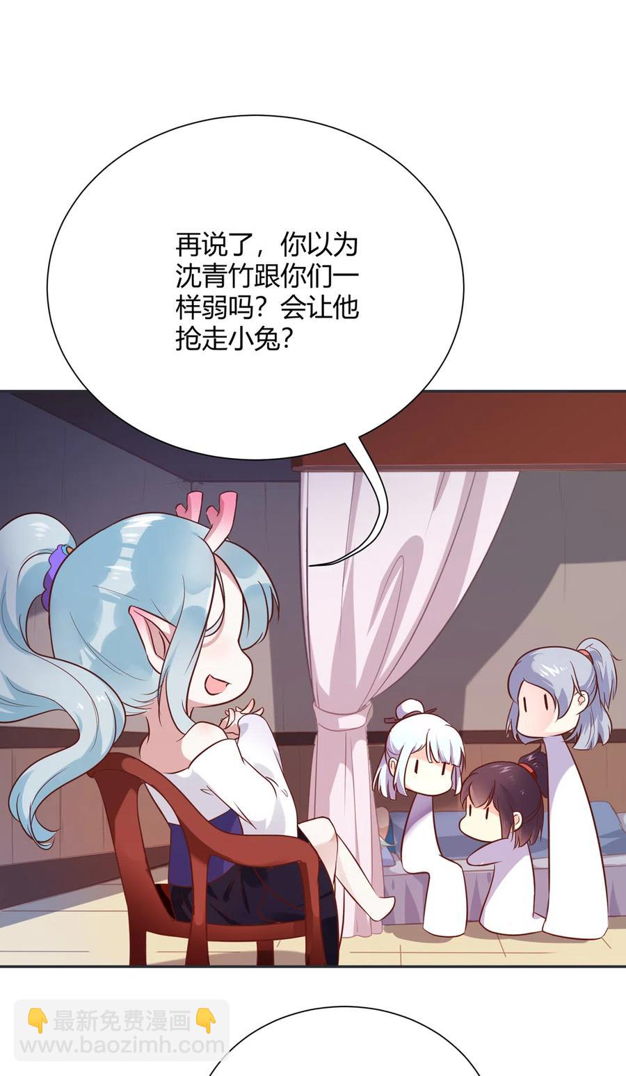 第227话 我们不弱！！！-第227话