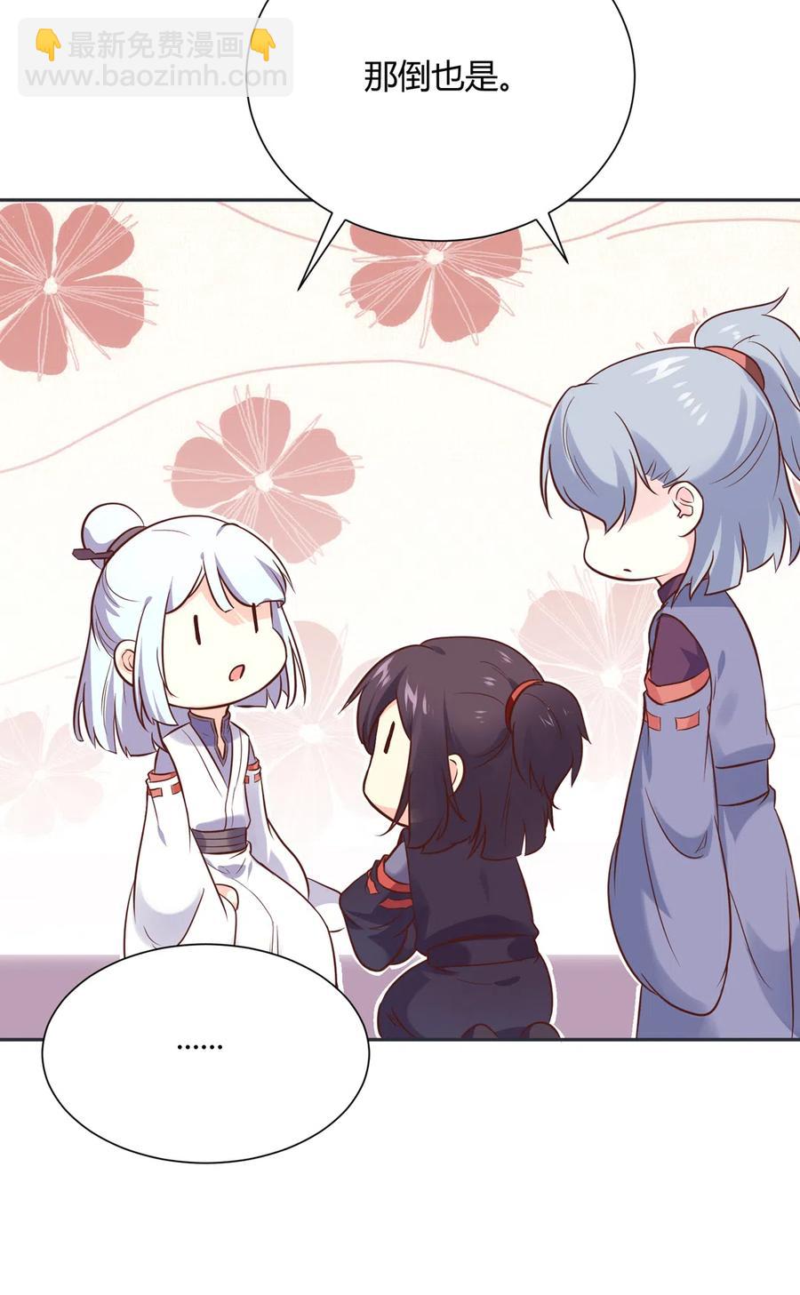 第227话 我们不弱！！！-第227话