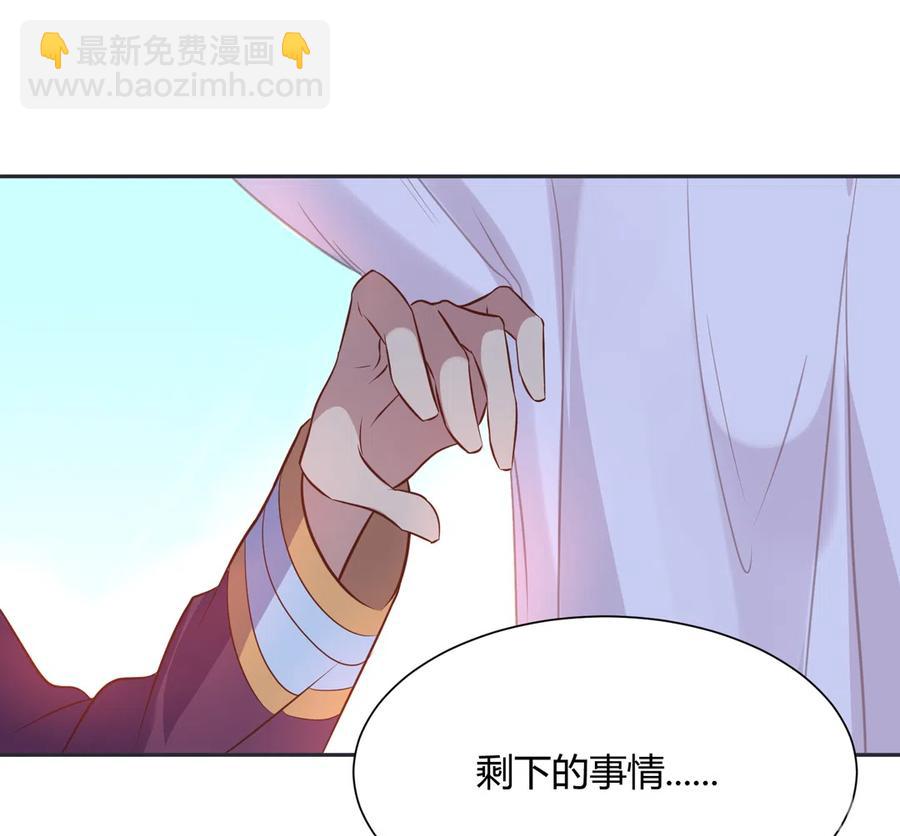 第227话 我们不弱！！！-第227话