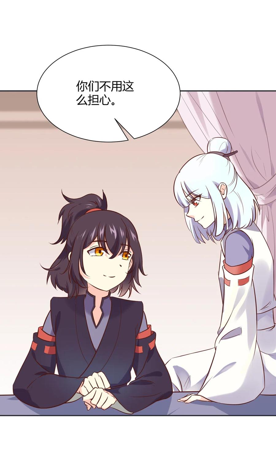 第227话 我们不弱！！！-第227话