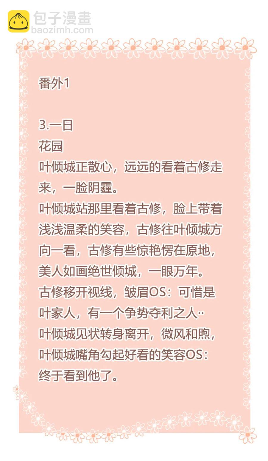 第227话 我们不弱！！！-第227话