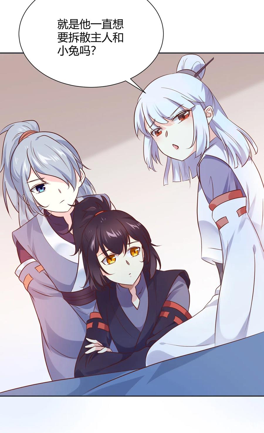 第227话 我们不弱！！！-第227话