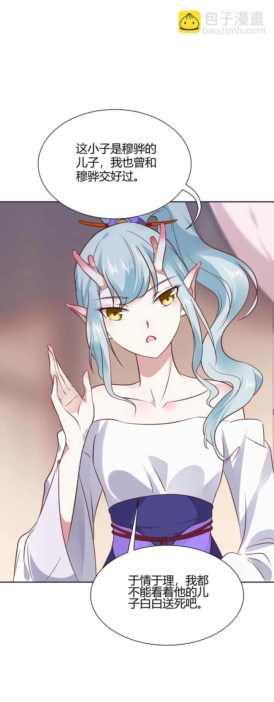 第227话 我们不弱！！！-第227话