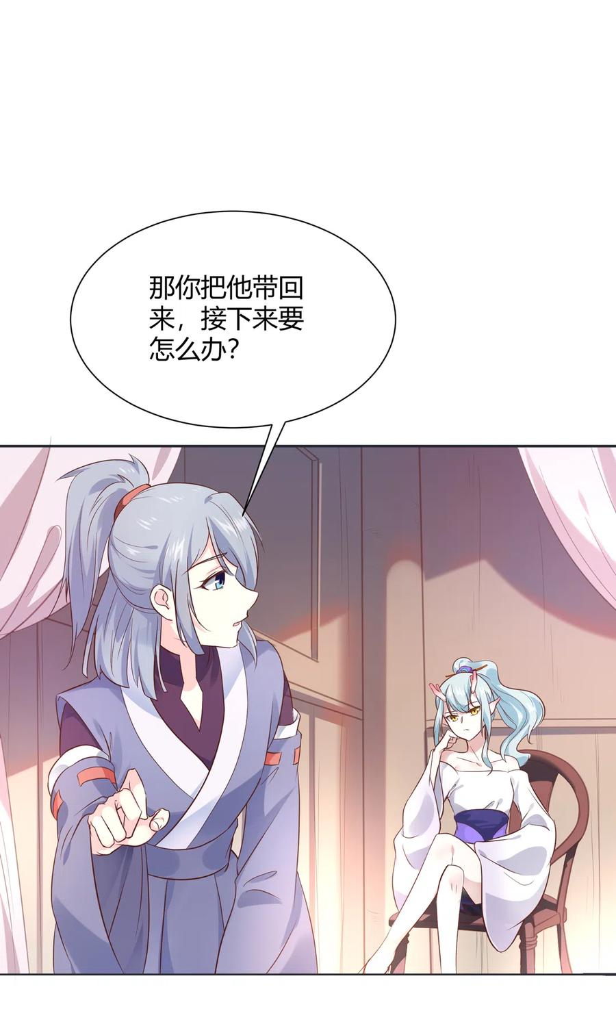 第227话 我们不弱！！！-第227话