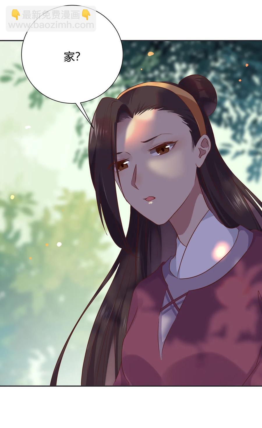 第229话 思念小兔-第229话