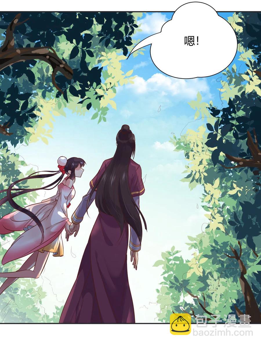 第229话 思念小兔-第229话