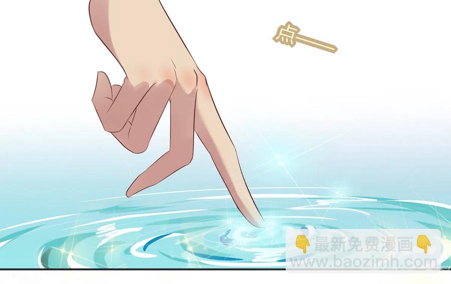 第229话 思念小兔-第229话