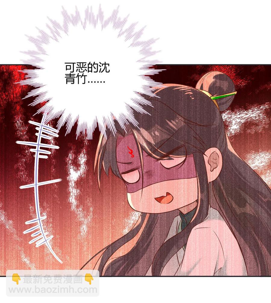 第229话 思念小兔-第229话