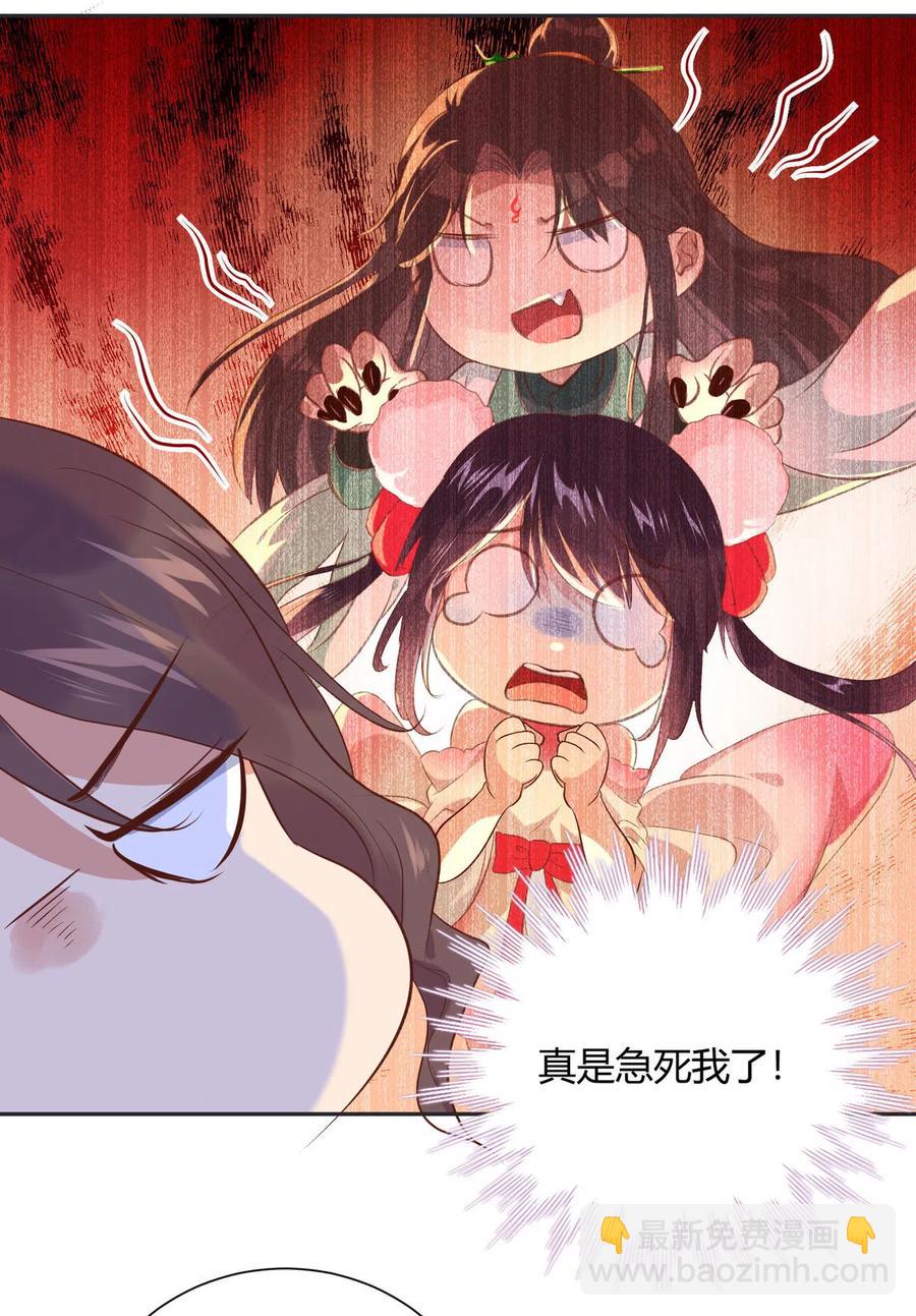 第229话 思念小兔-第229话