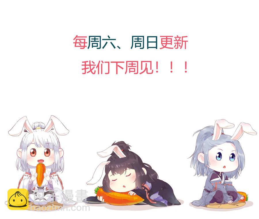 第229话 思念小兔-第229话