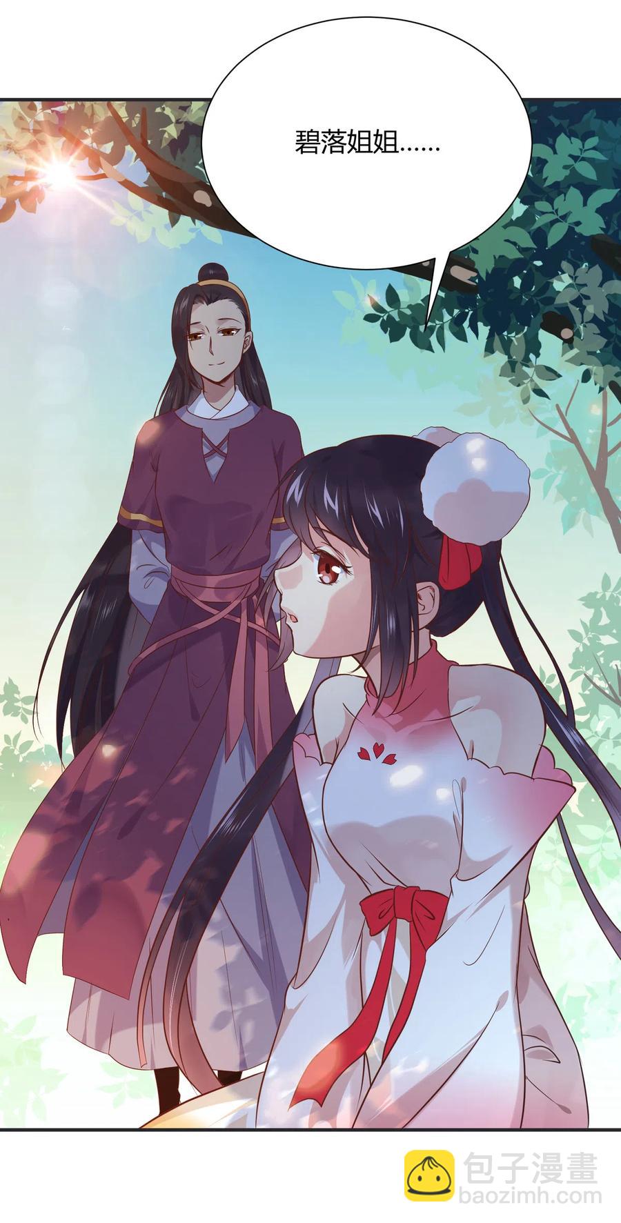 第229话 思念小兔-第229话