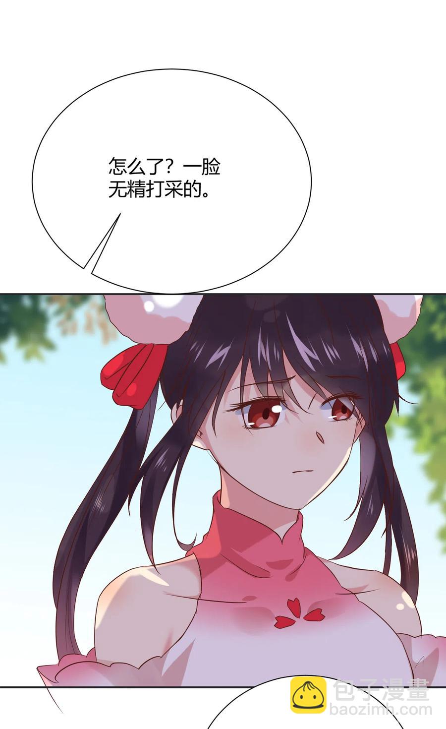 第229话 思念小兔-第229话