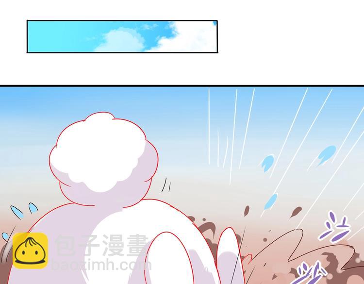 第25话 尊主月要圆啦！！！(1/2)-第25话