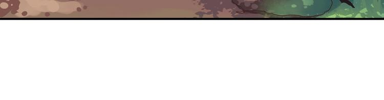 第25话 尊主月要圆啦！！！(1/2)-第25话