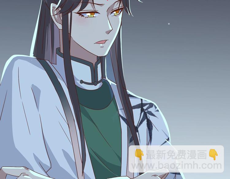 第25话 尊主月要圆啦！！！(1/2)-第25话