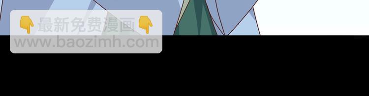 第25话 尊主月要圆啦！！！(1/2)-第25话