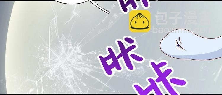 第25话 尊主月要圆啦！！！(1/2)-第25话