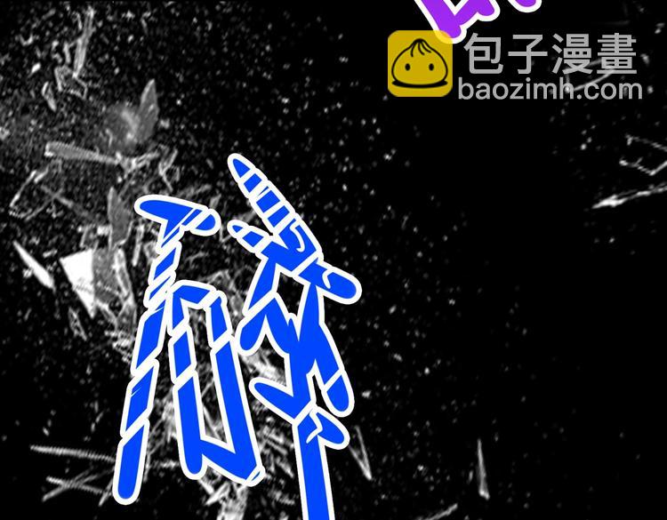 第25话 尊主月要圆啦！！！(1/2)-第25话