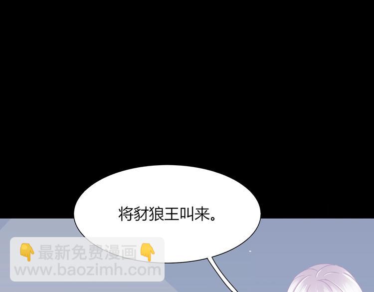 第25话 尊主月要圆啦！！！(1/2)-第25话