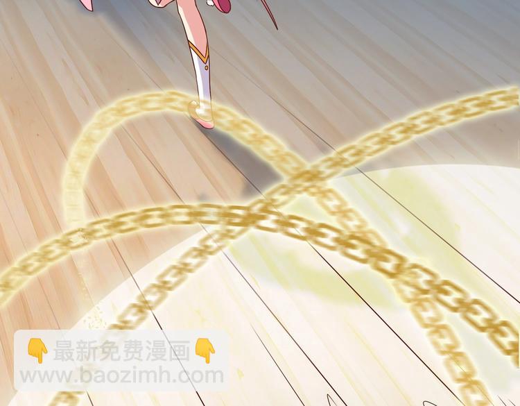 第25话 尊主月要圆啦！！！(1/2)-第25话