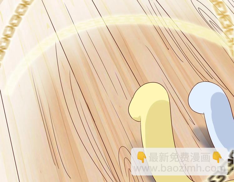 第25话 尊主月要圆啦！！！(1/2)-第25话