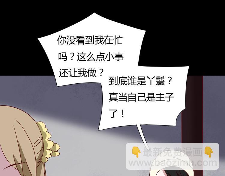 第27话 偷吃三人组(1/2)-第27话