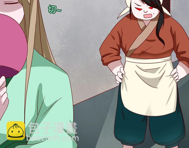 第27话 偷吃三人组(1/2)-第27话