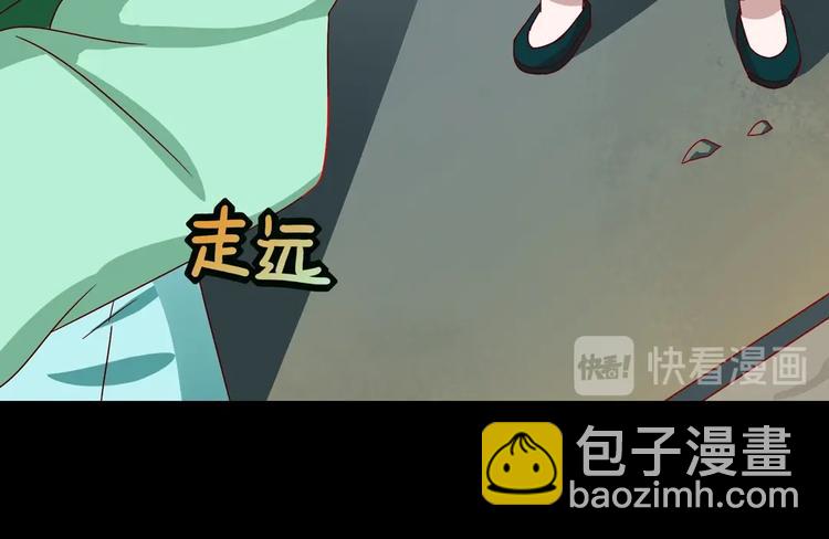 第27话 偷吃三人组(1/2)-第27话