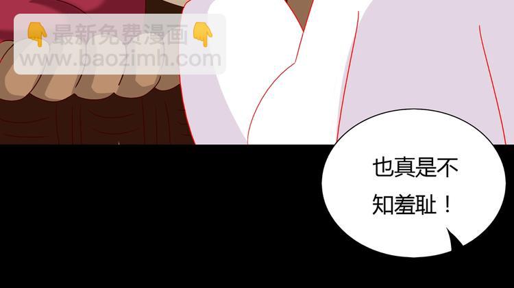 第27话 偷吃三人组(1/2)-第27话