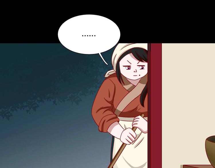 第27话 偷吃三人组(1/2)-第27话