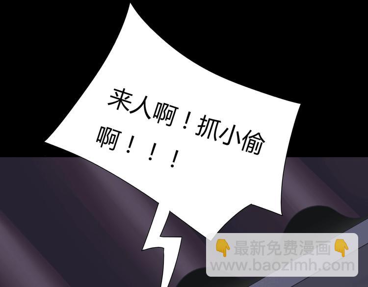 第27话 偷吃三人组(1/2)-第27话